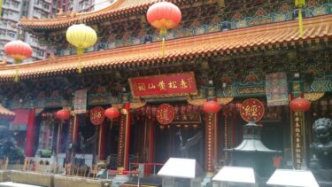 香港  黄大仙寺院    11JUL.2013