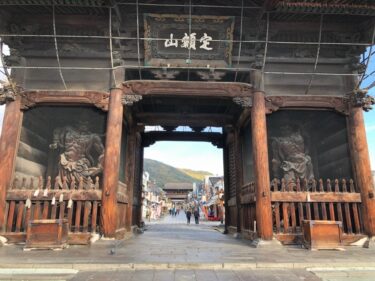 長野 善光寺　NOV.2018